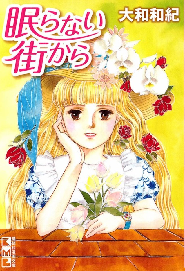 Flower's City