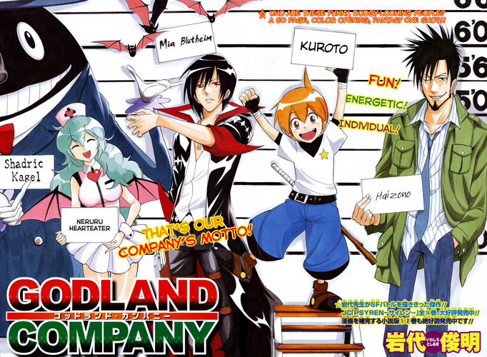 Godland Company