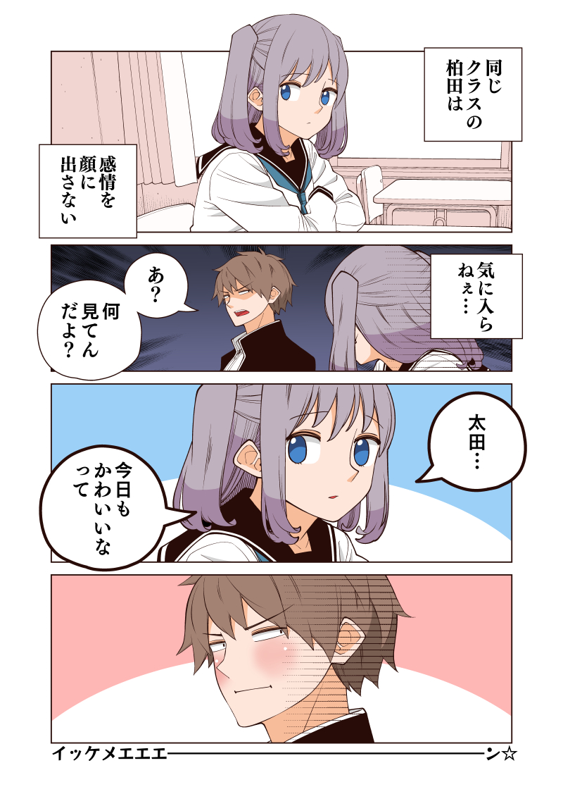 Inexpressive Kashiwada and Expressive Oota