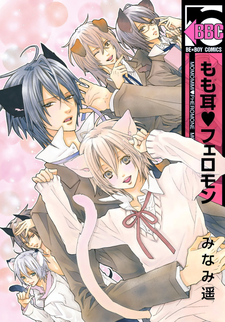 Peach Ears Pheromone