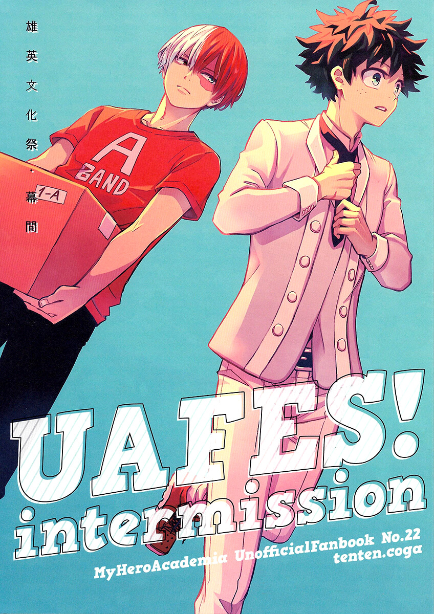 My Hero Academia - UAFES! Intermission (Doujinshi)