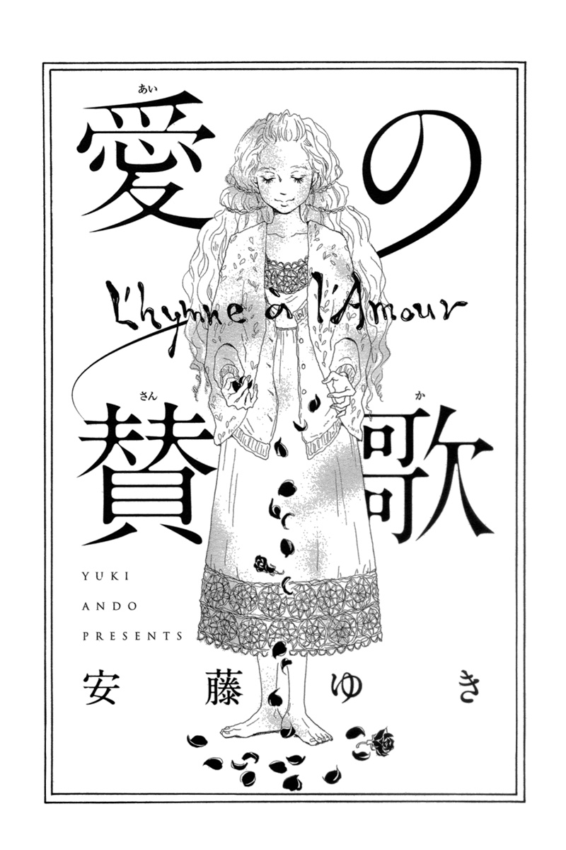 Hymn to Love