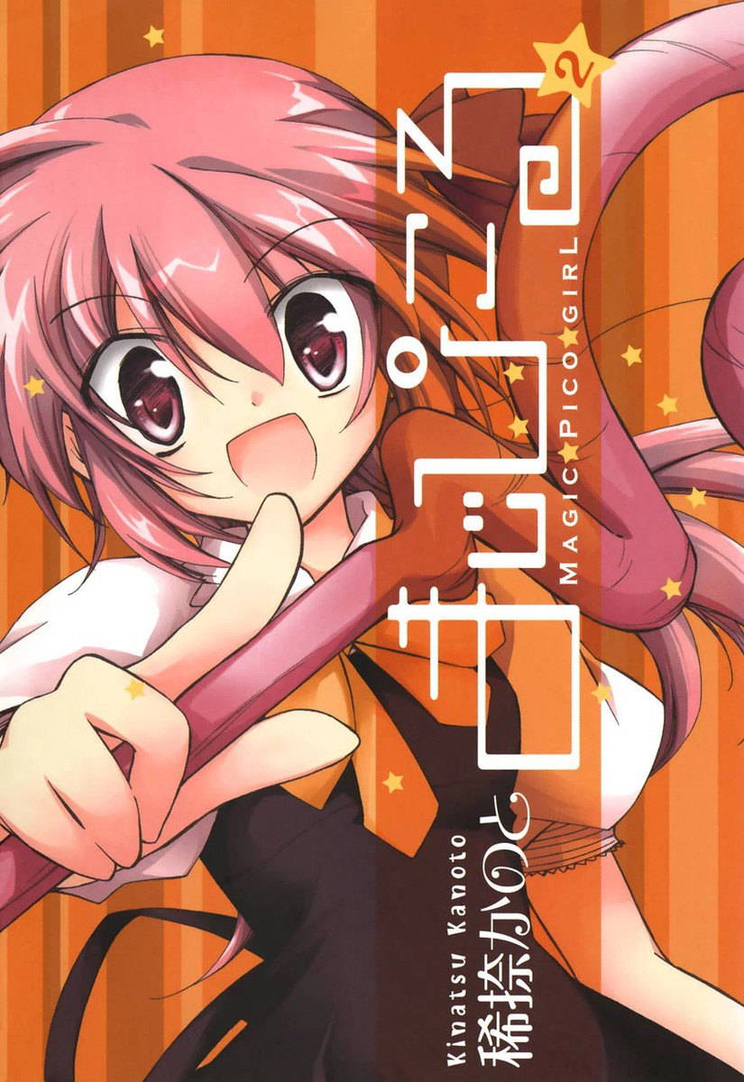 Magi Pico Girl