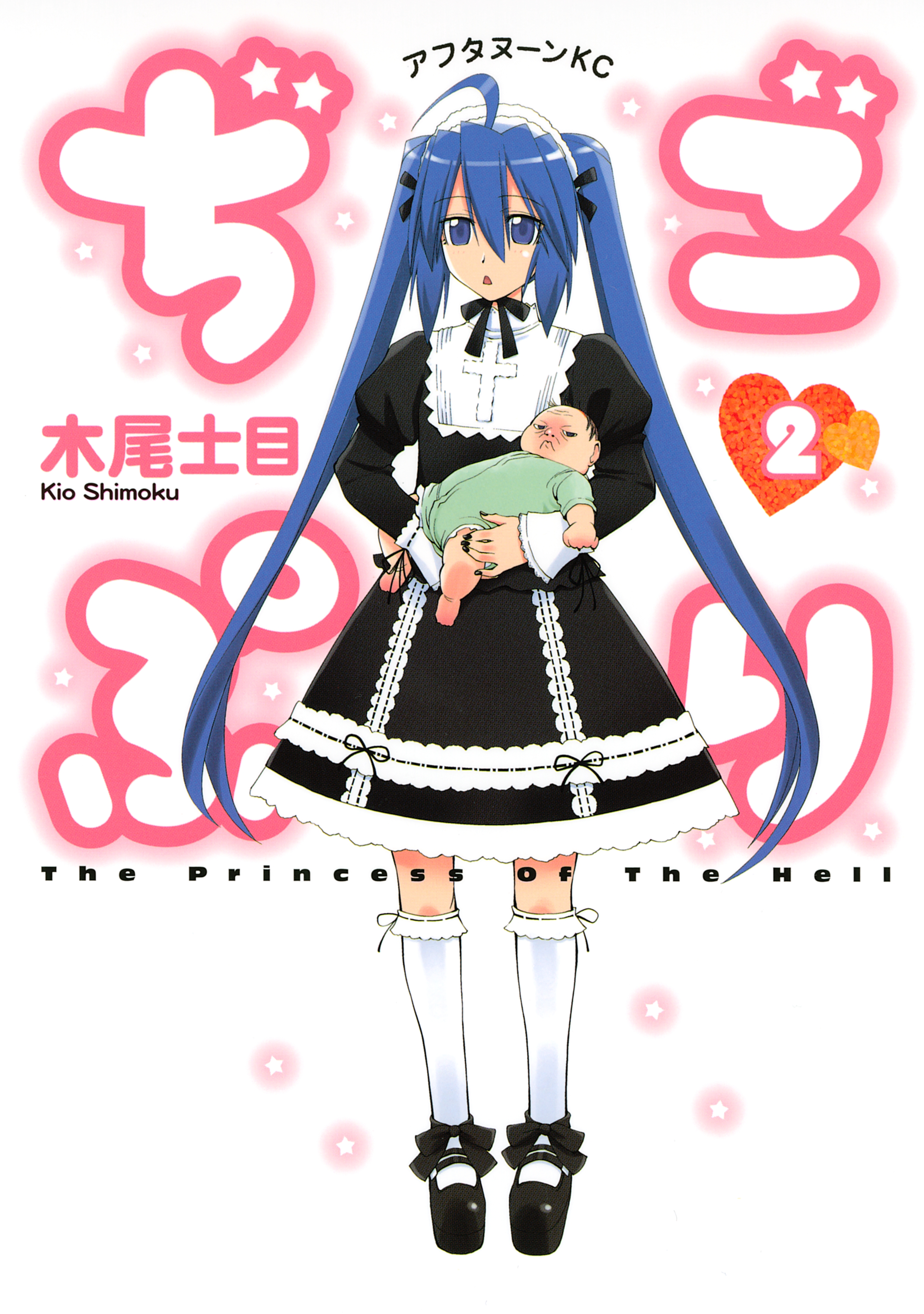 The Princess of the Hell