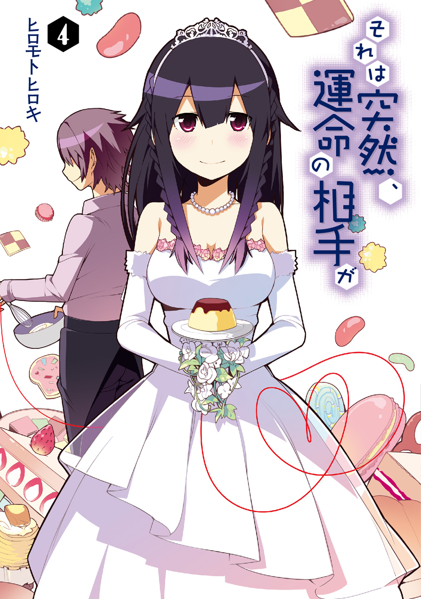 Suddenly the Marriage Partner Showed Up
