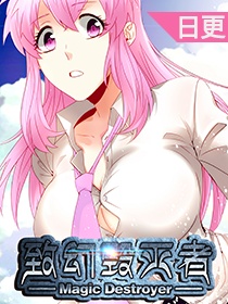 Zhi Huan Huimie Zhe