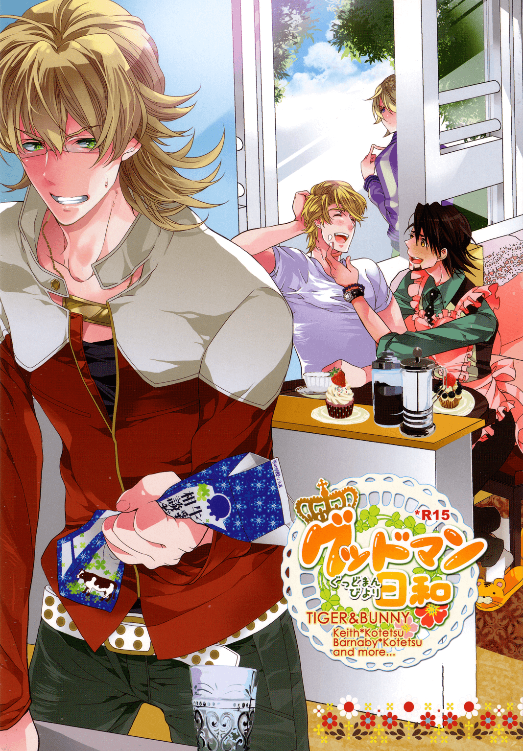 Tiger & Bunny dj - Goodman Biyori