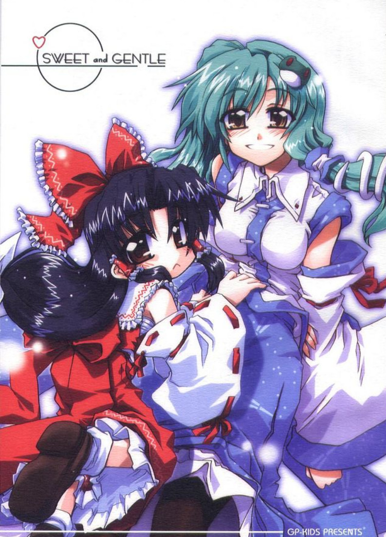 (C75) SWEET and GENTLE (Touhou Project)