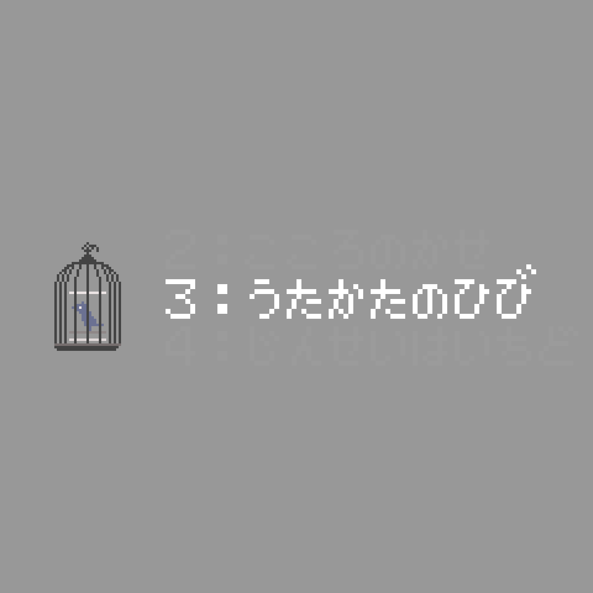 3: Fleeting Days