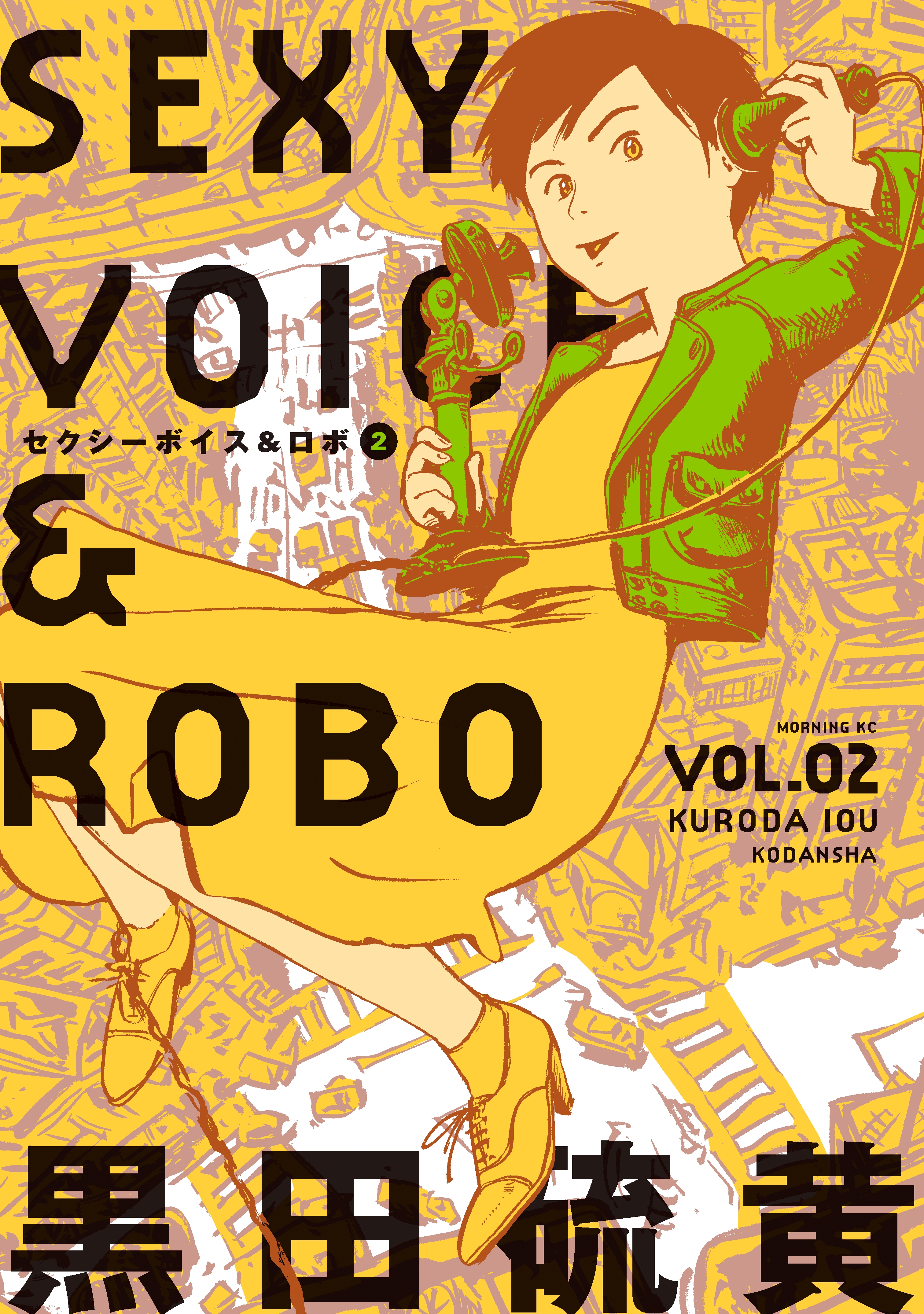 Sexy Voice and Robo