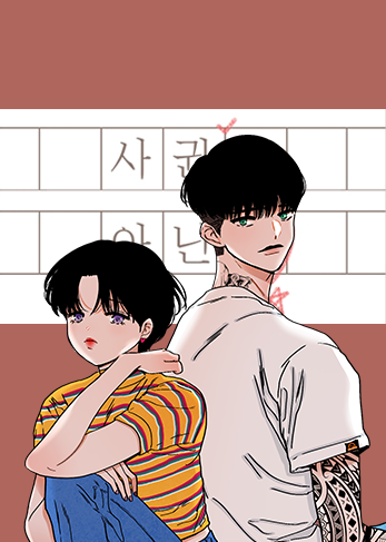 Not lover