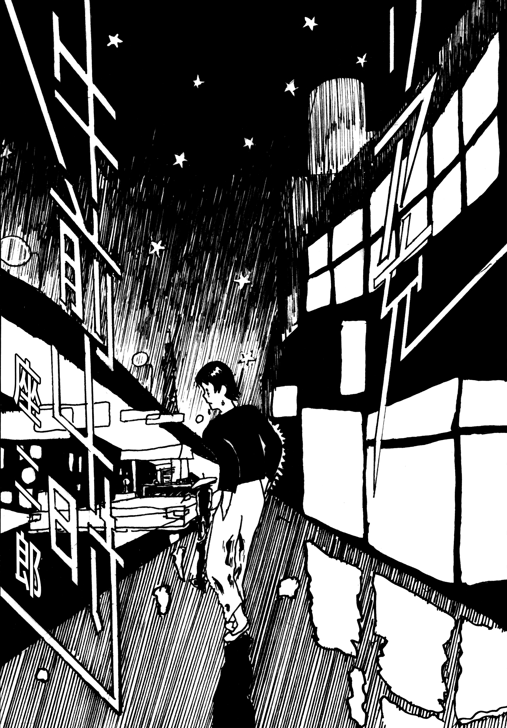 Riajuu at 4:00 A.M.