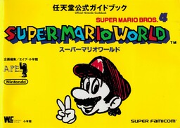 Super Mario World Guide