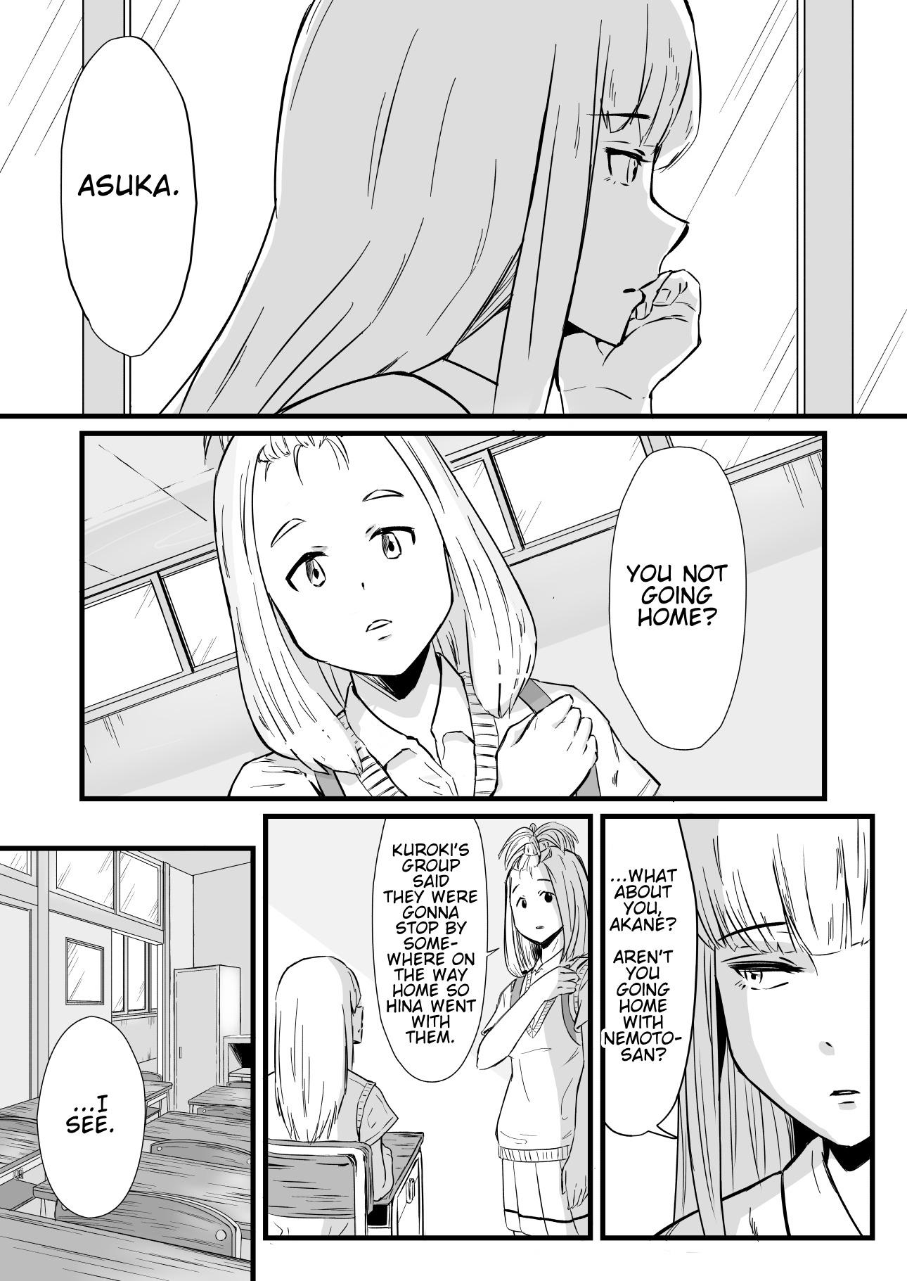 『Be the One -加藤明日香はうつむかない‐』