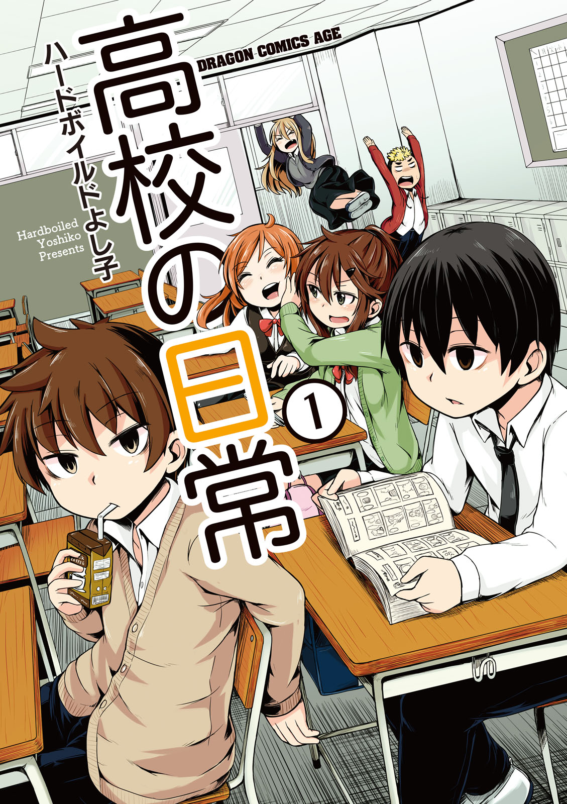 Koko no Nichijo