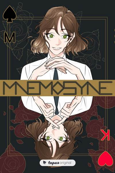 므네모시네