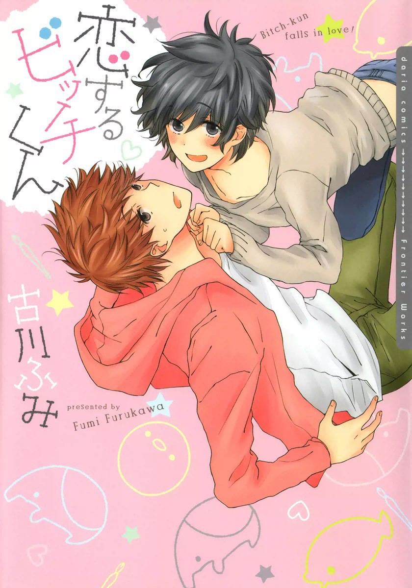 Koisuru Bicchi-kun
