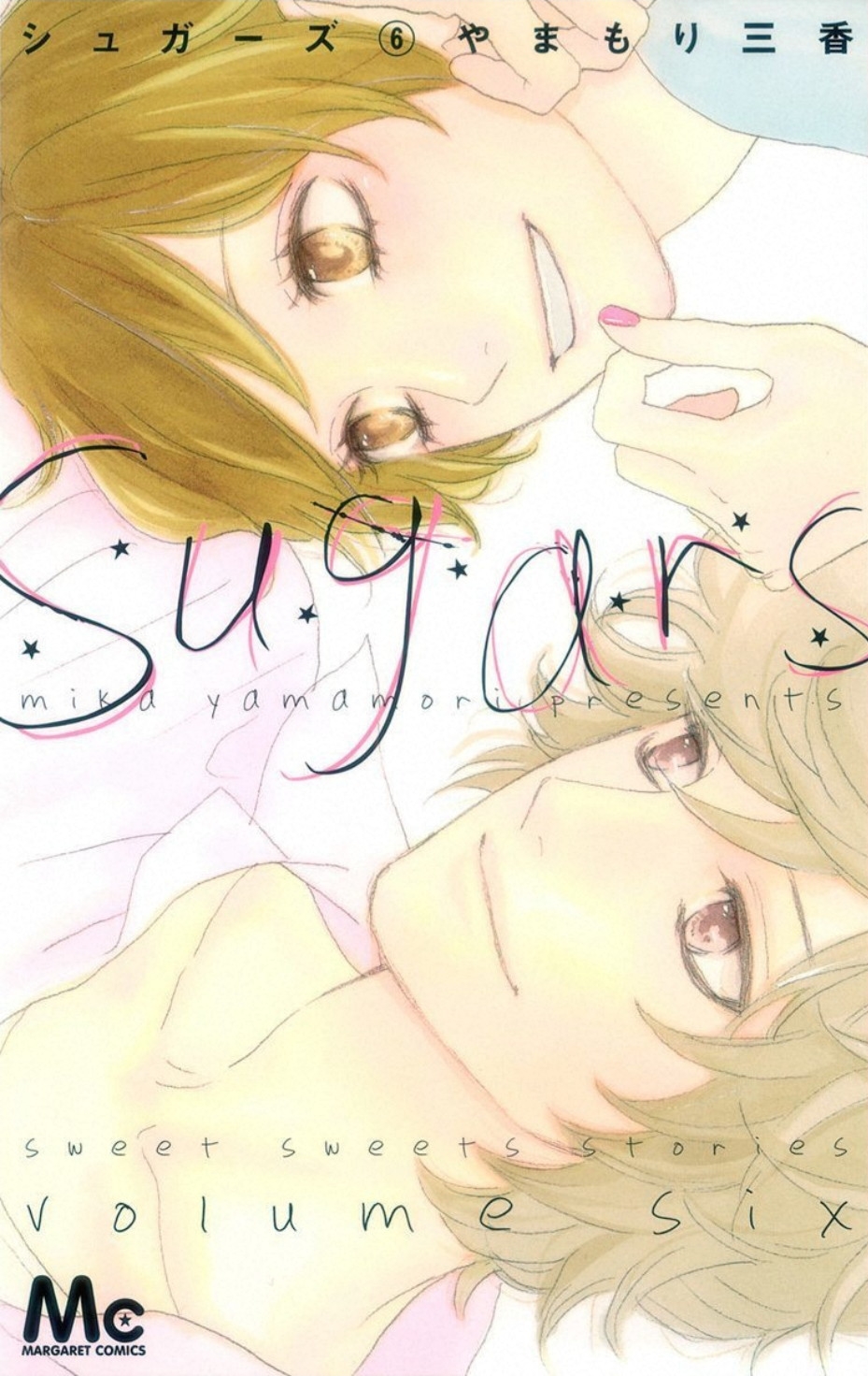 Sweet Sweets Stories