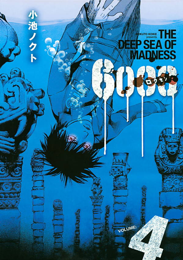 6000 - The Deep Sea of Madness