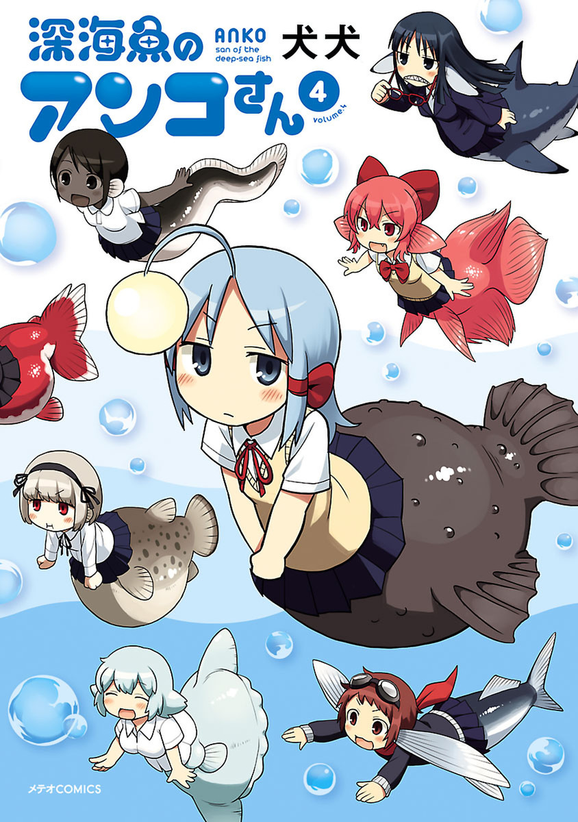 Anko-san of the Deep-Sea Fish