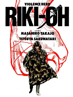 Riki-Oh - Violence Hero