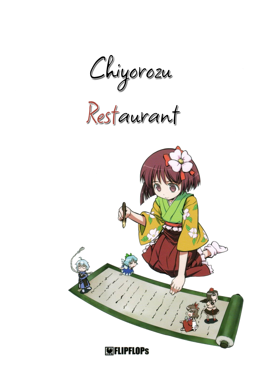 Touhou Project dj - Akyu's Toxic Diary