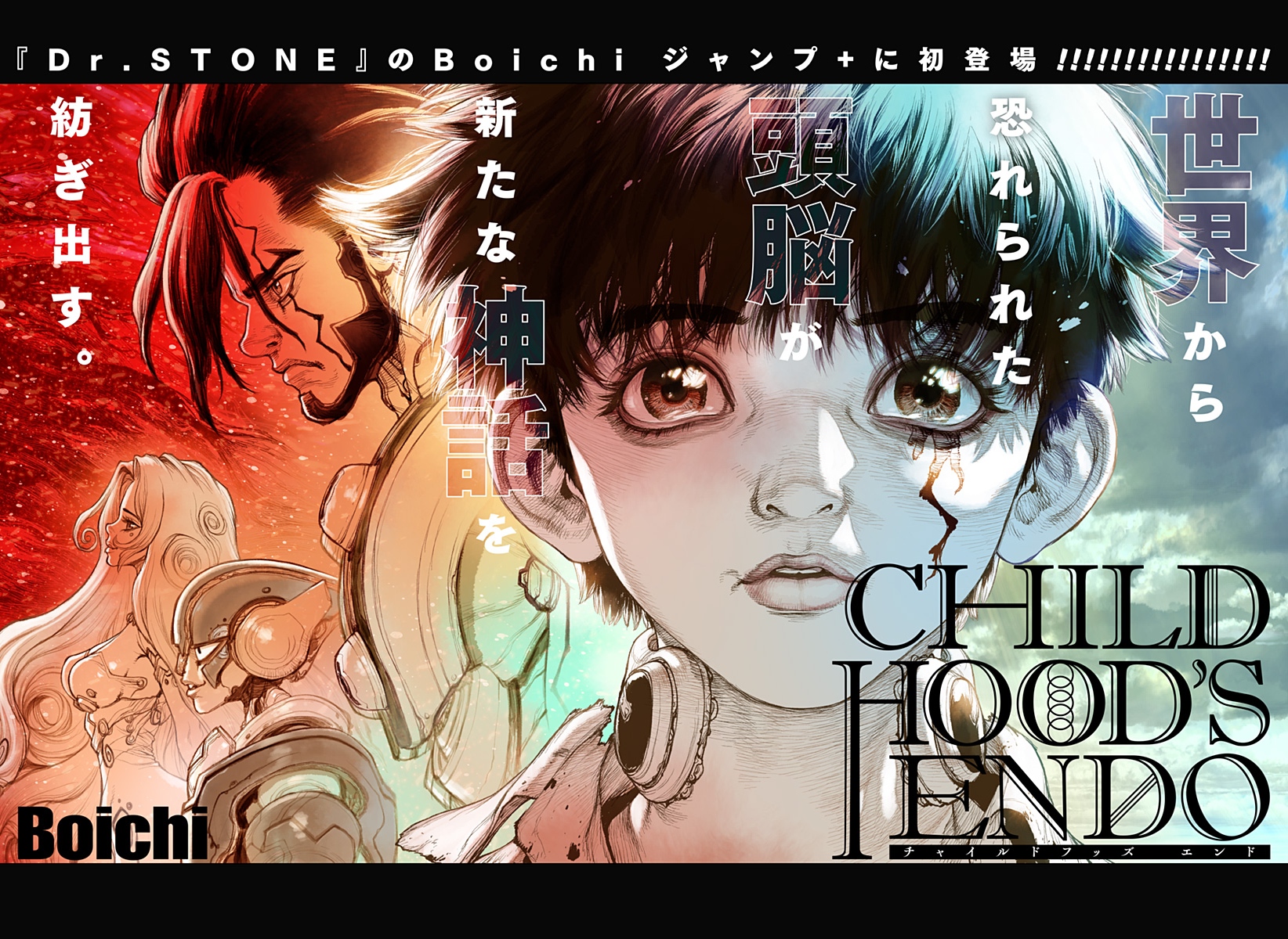 Childhood’s Endo