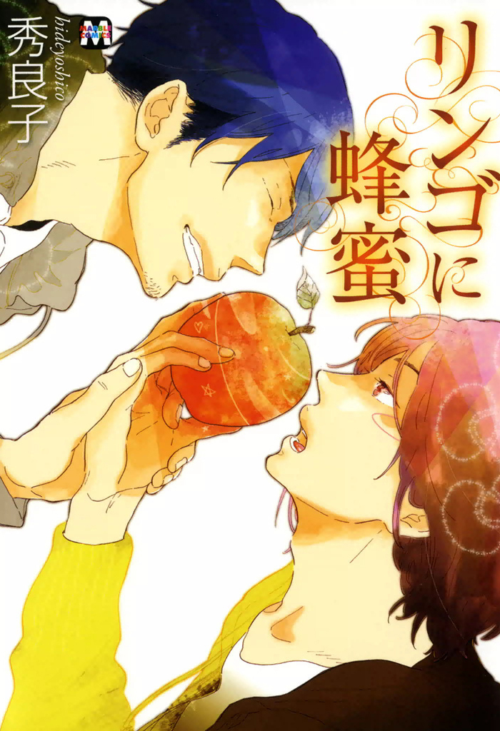 Apple And Honey
