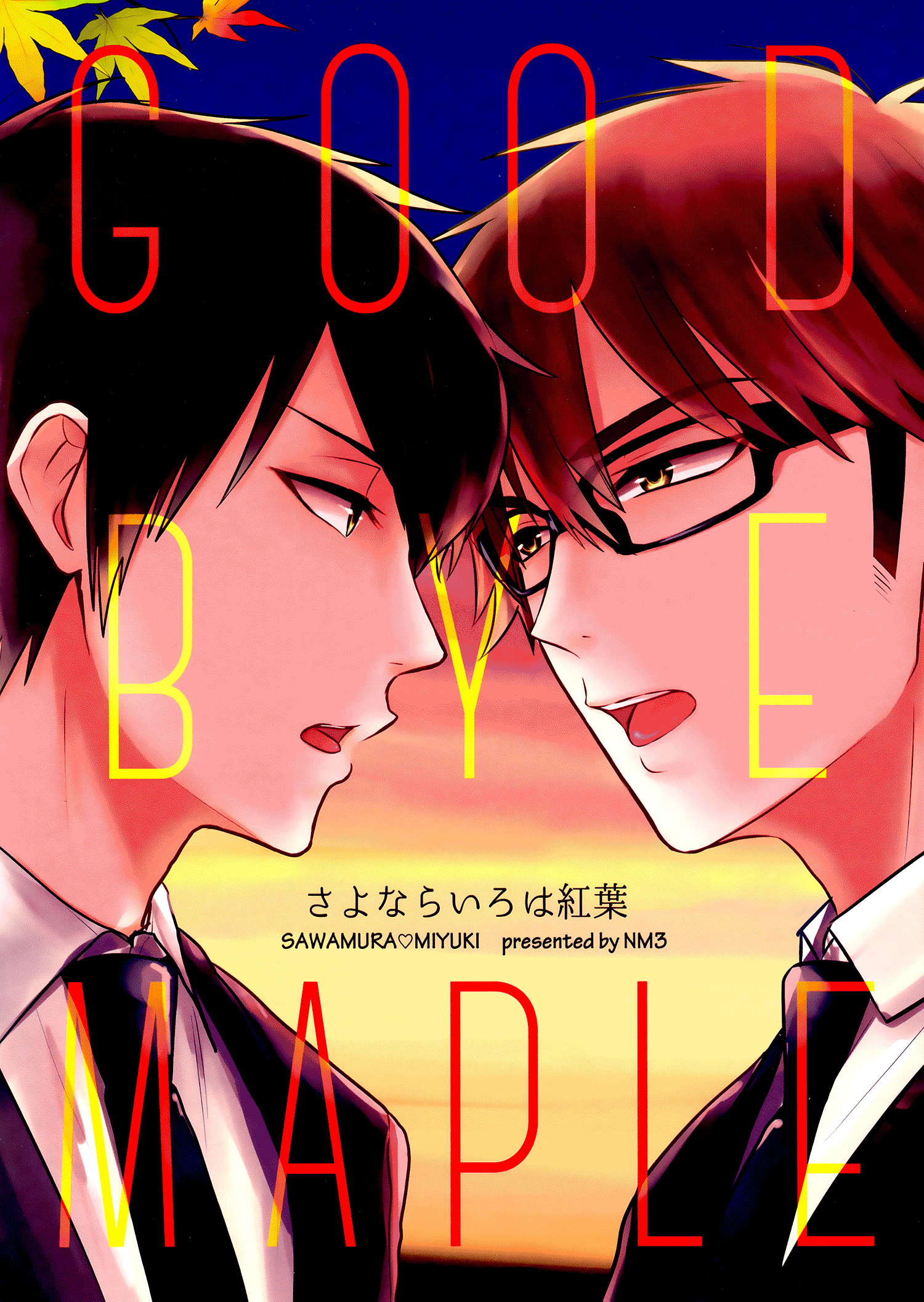 daiya no A - Goodbye Maple (Doujinshi)