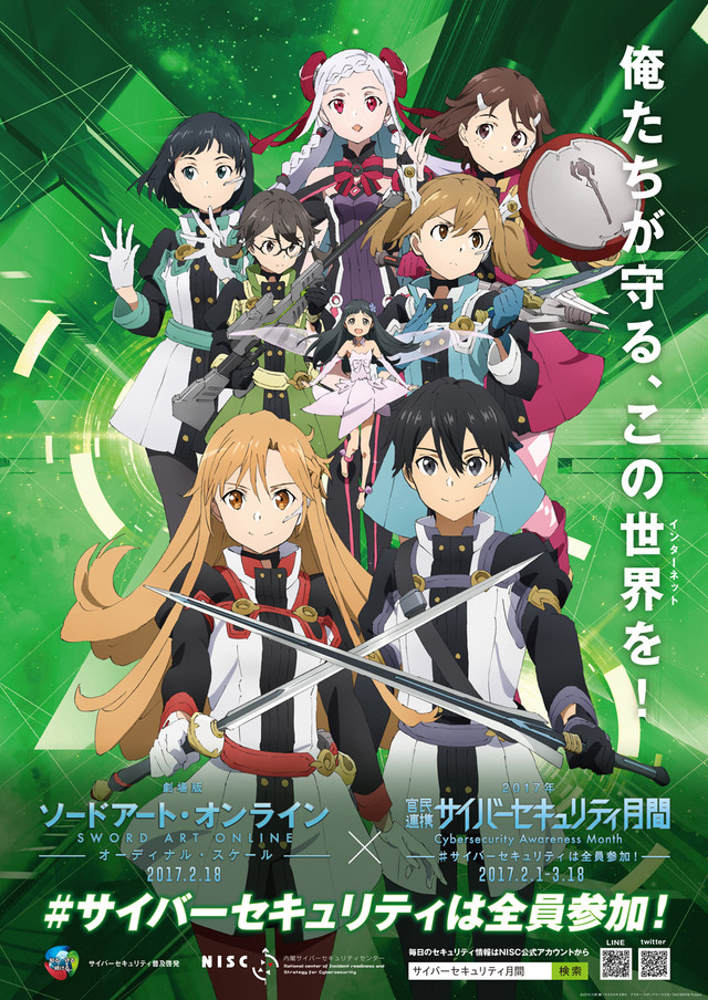 SAO: Cybersecurity Handbook
