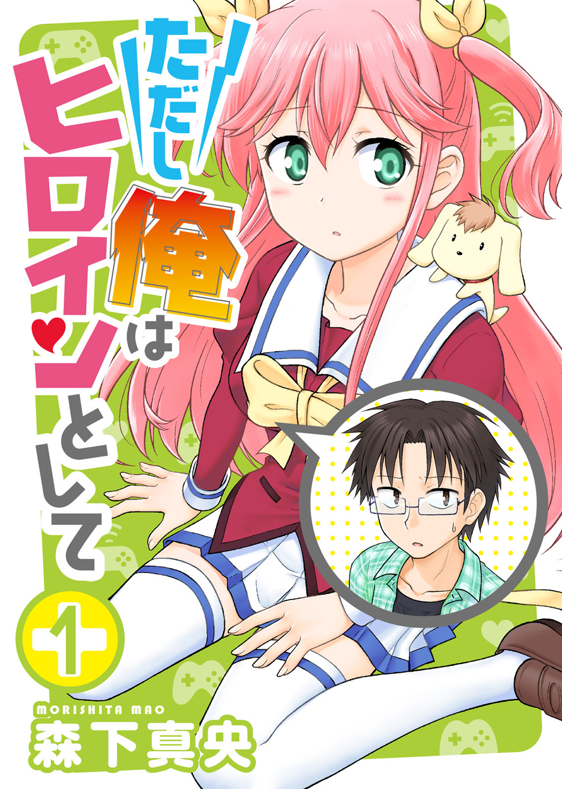 However, as a Heroine