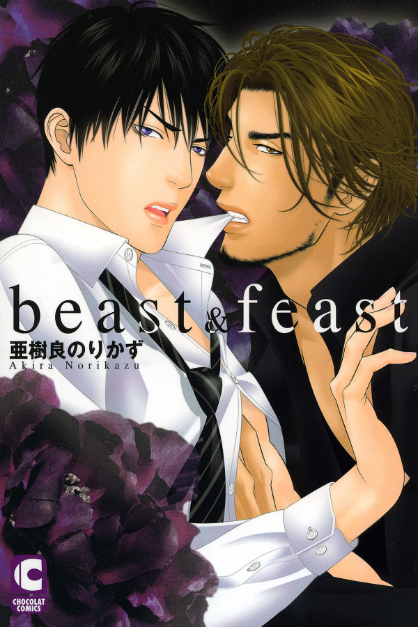 Beast and Feast