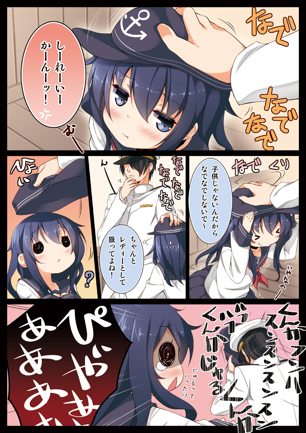 Admiral, Stop It! (Kantai Collection)