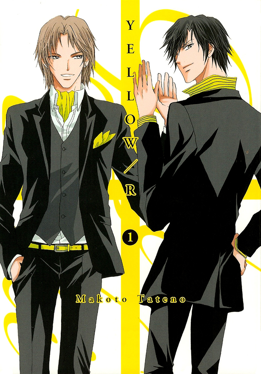 Yellow R