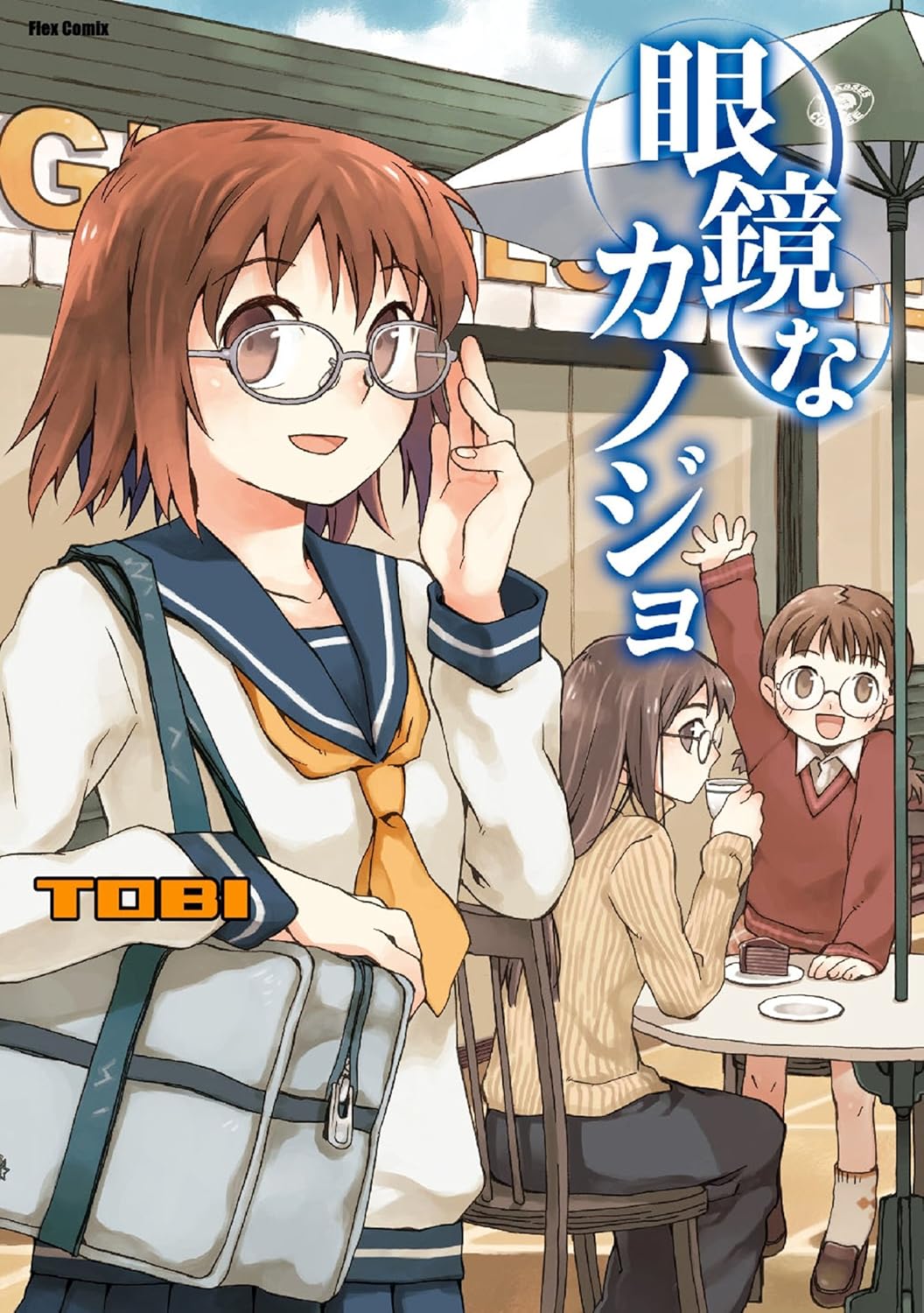 Glasses Girlfriend
