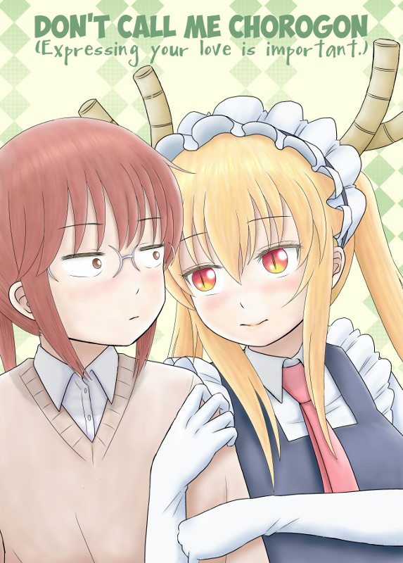 Kobayashi-san Chi no Maid Dragon - Don't Call Me Chorogon (Expressing Your Love is Important.)