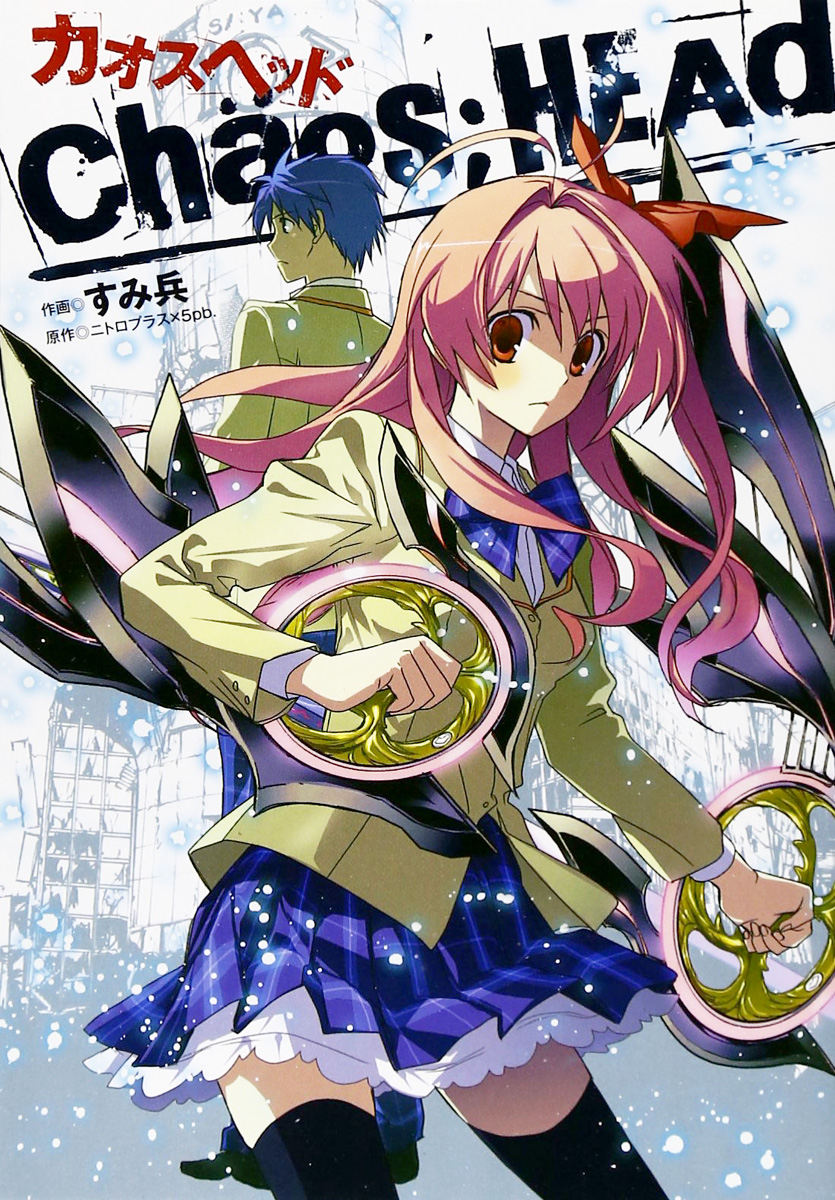 Chaos Head