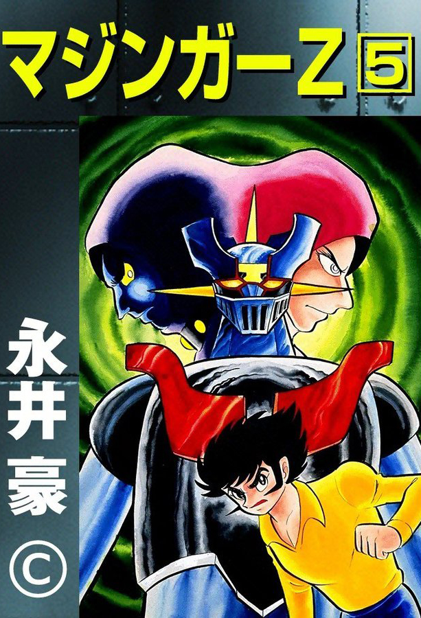 Tranzor Z