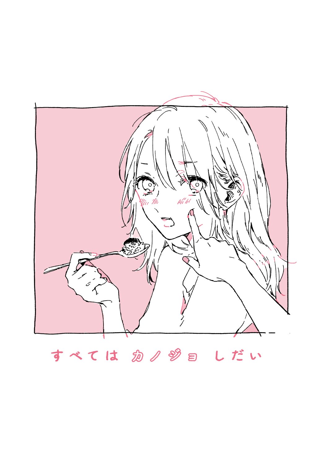 It's All Up to Her