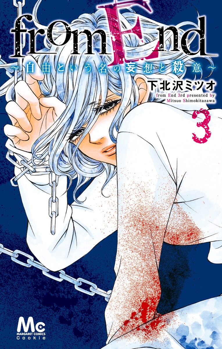 from End