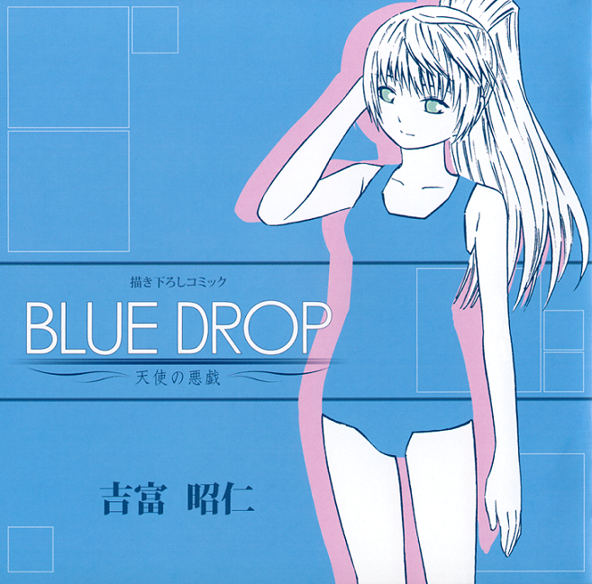 Blue Drop ~Angel's Mischief~