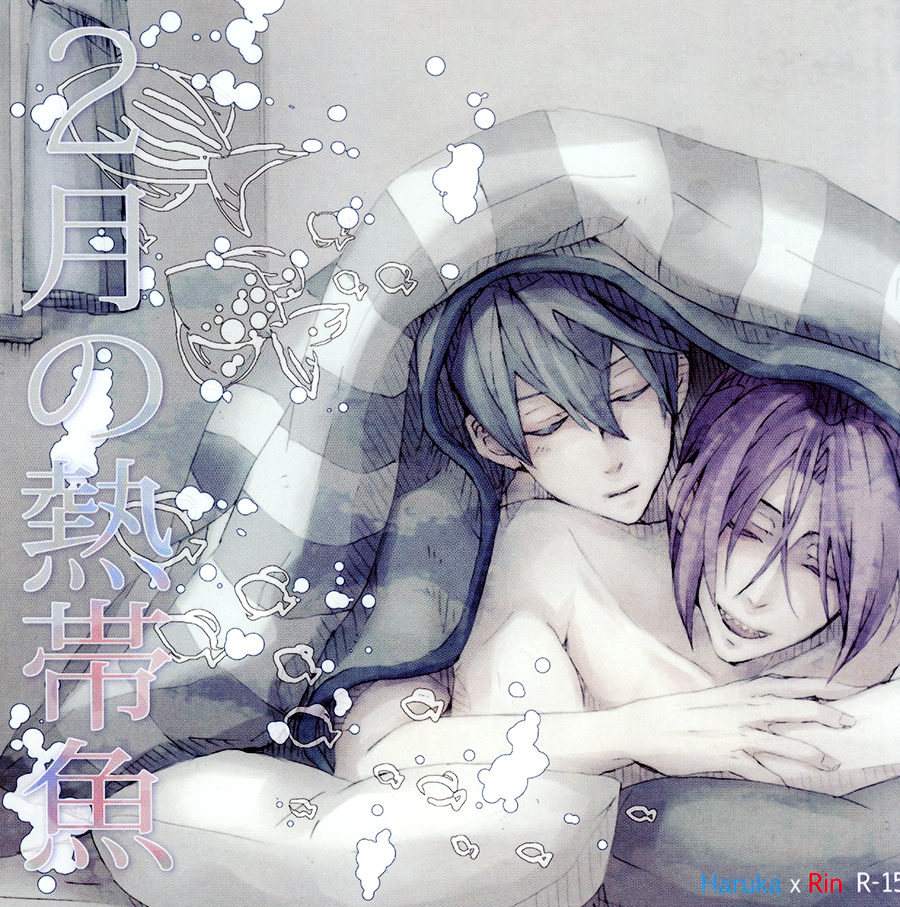 Free! - Tropical Fish in February