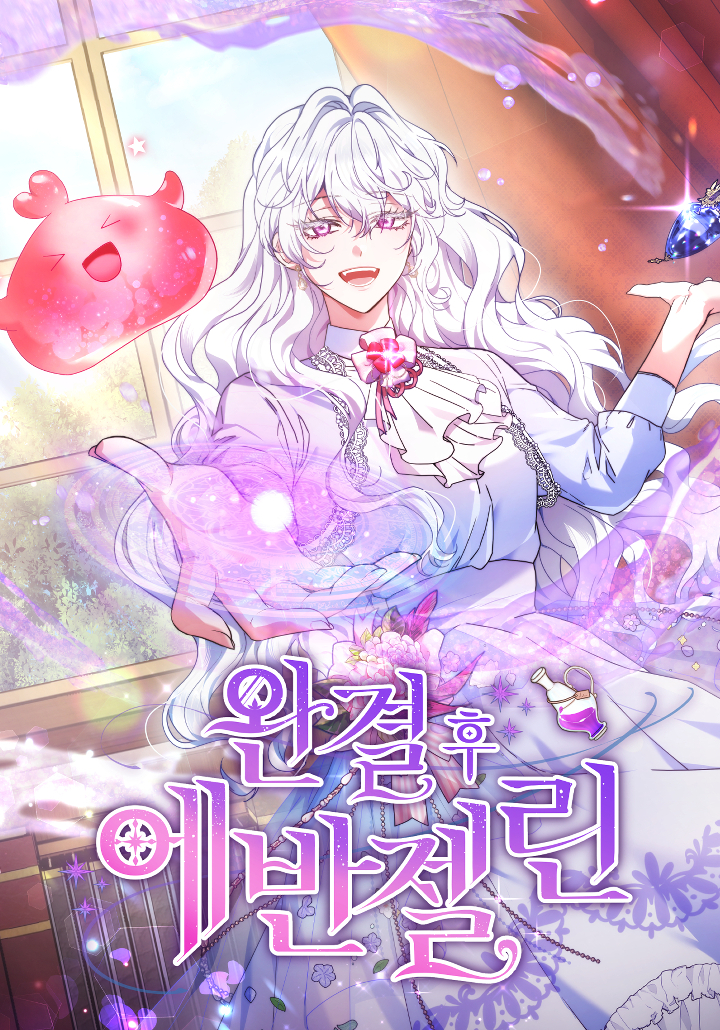 Evangeline After the Completion