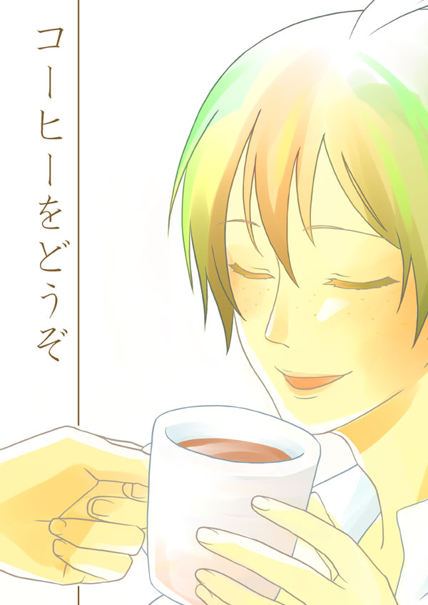 Haikyuu!! dj - Coffee Please