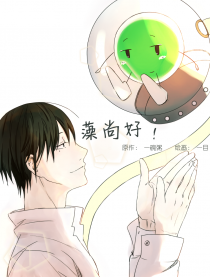 zao3shang4hao3