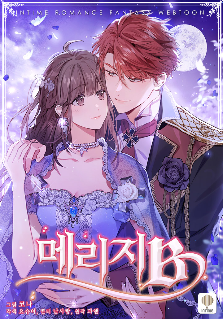Marriage B: Wed to the Enemy