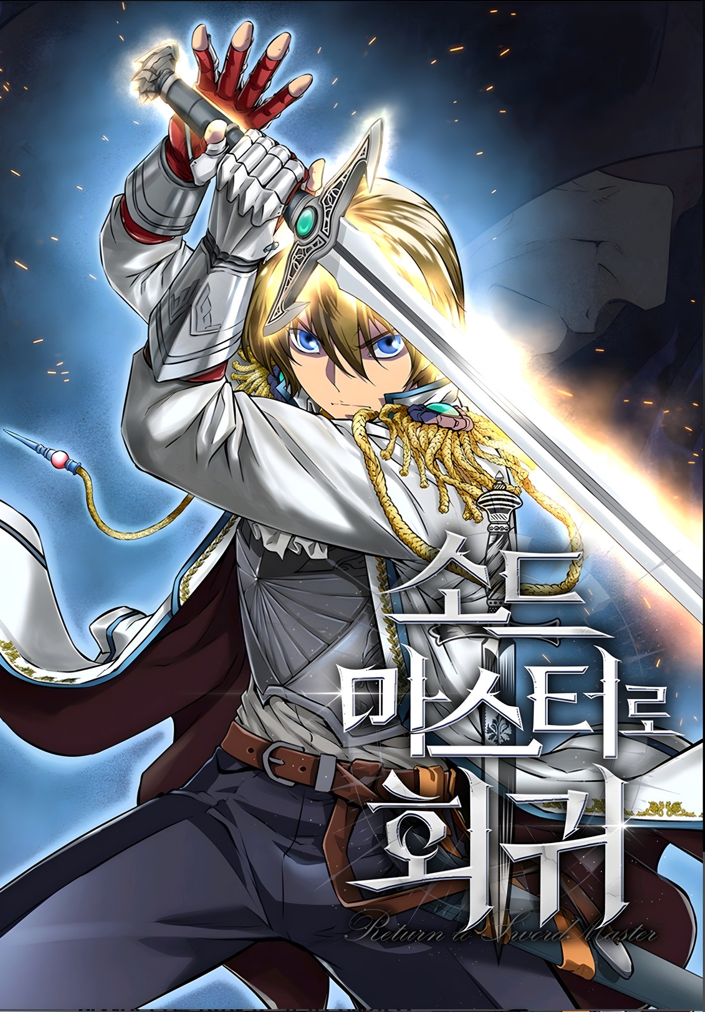 Return to Sword Master