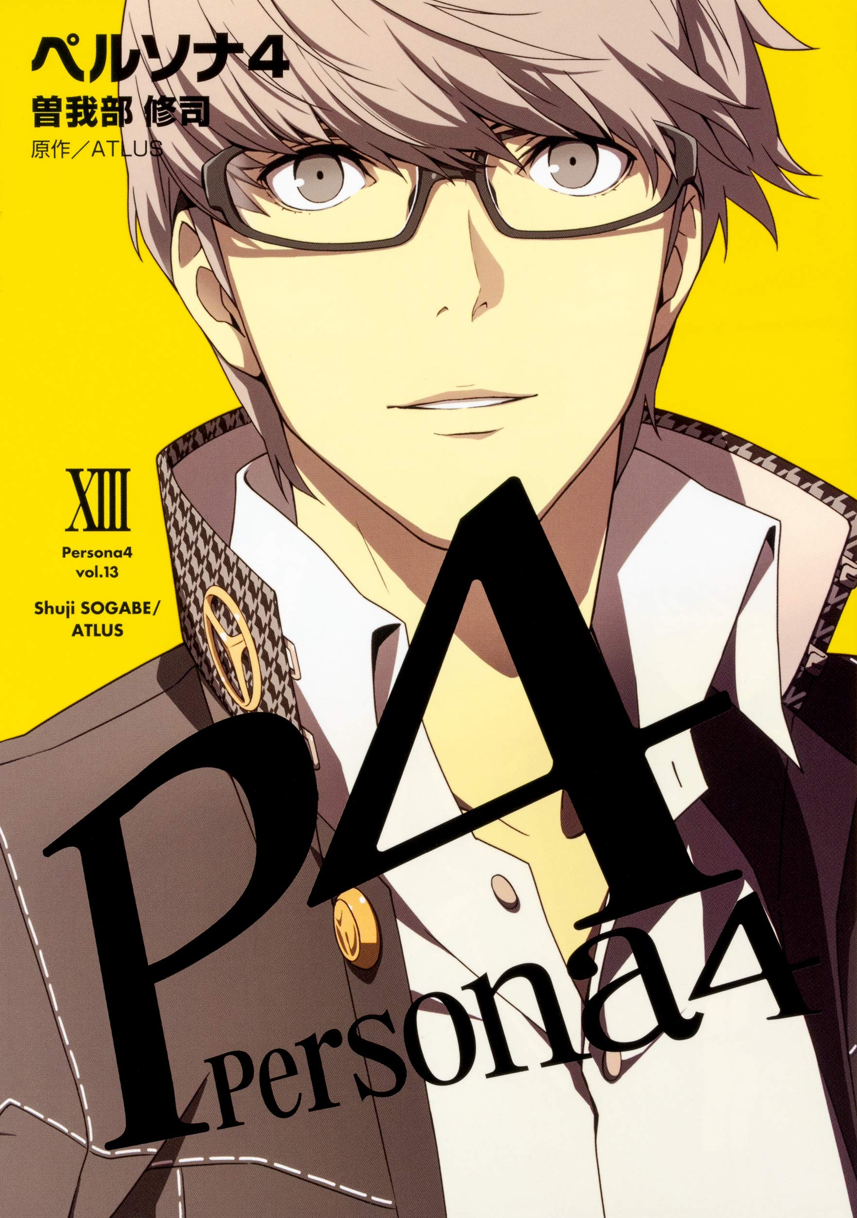Shin Megami Tensei: Persona 4
