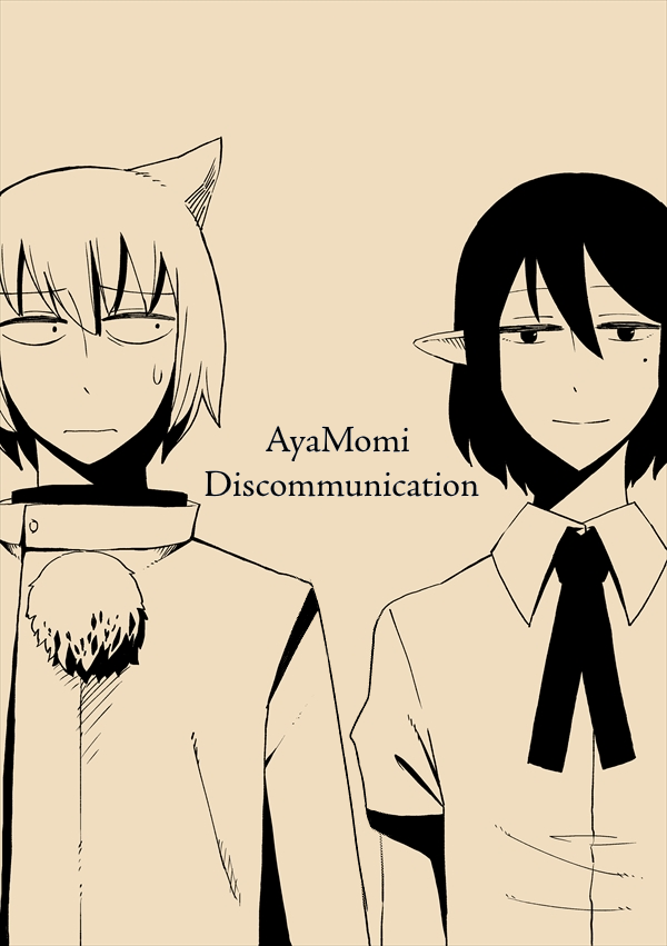 AyaMomi Discommunication (Touhou Project)