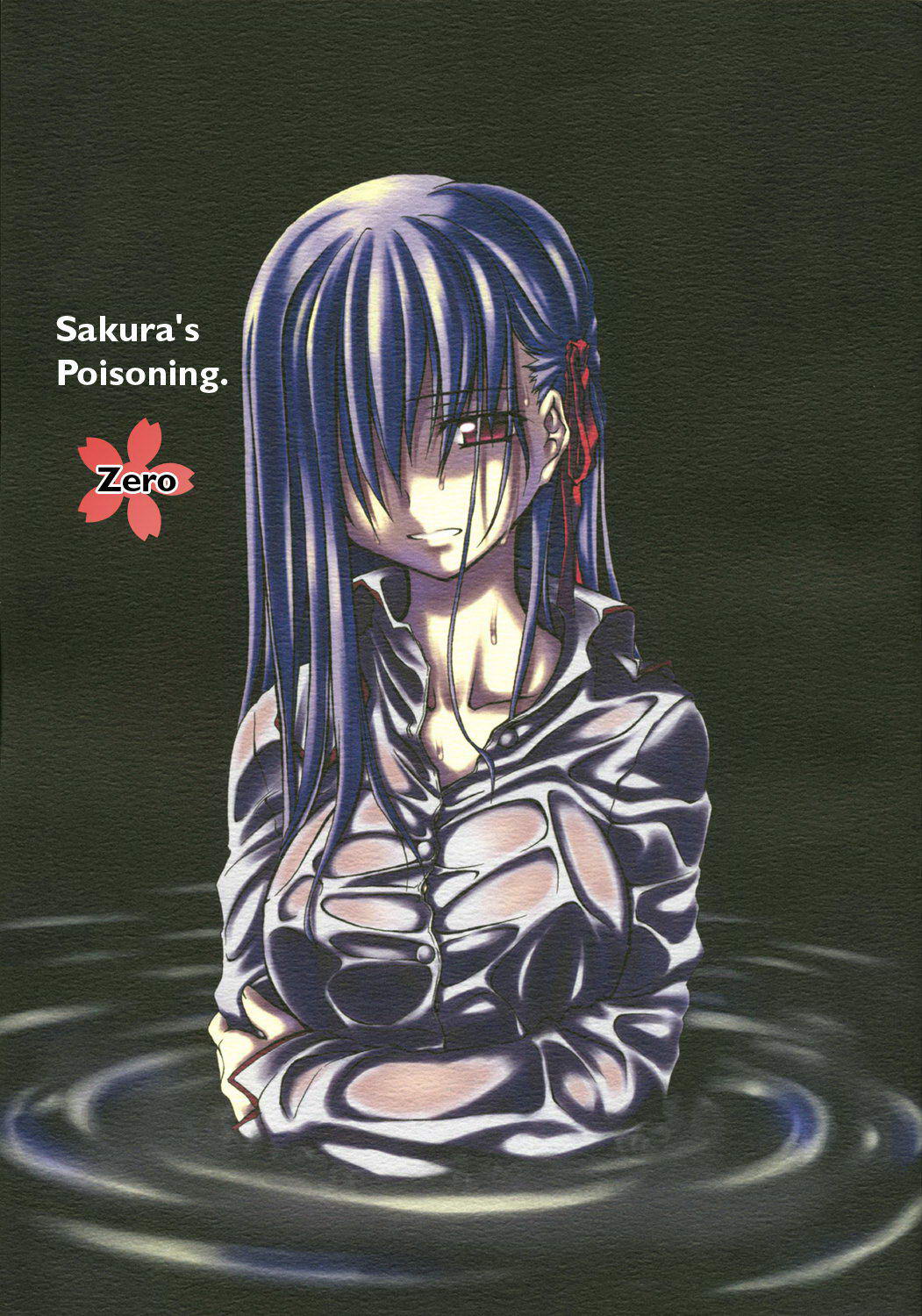 Fate/stay night dj - Sakura Chuudoku. Rei